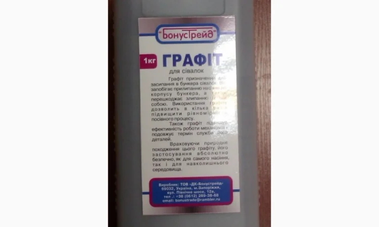Продам графит для сеялок - фото № 1