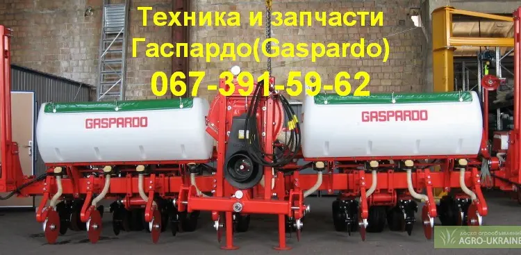Прицепная сеялка Romina Gaspardo ( No - Till ) + Доставка + Гарантия - фото № 2