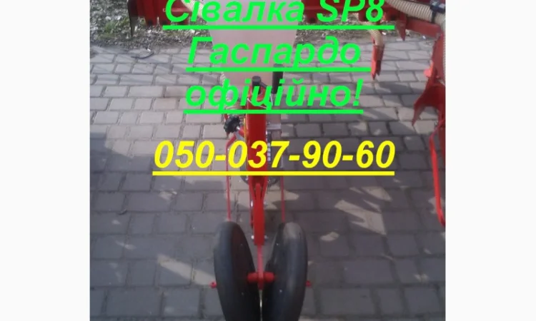 Нові анкерні SP вакуумні навісні та причипні анкерні сівалки точного висіву Гаспардо - фото № 1