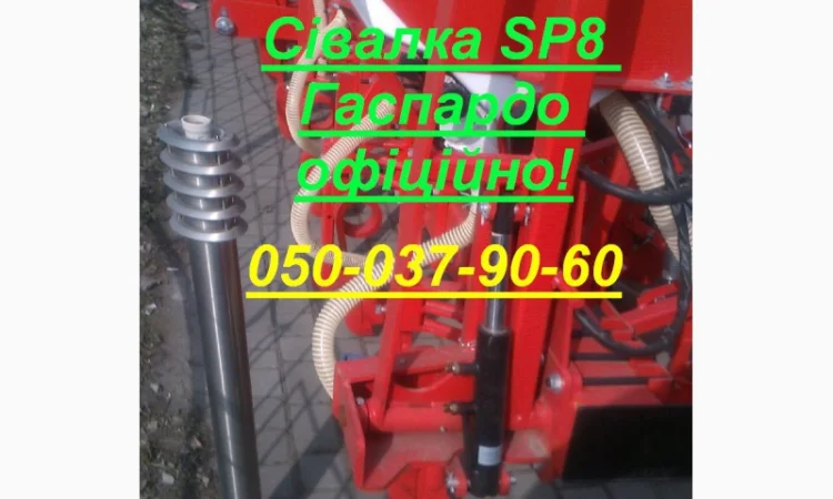 Нові анкерні SP вакуумні навісні та причипні анкерні сівалки точного висіву Гаспардо - фото № 7