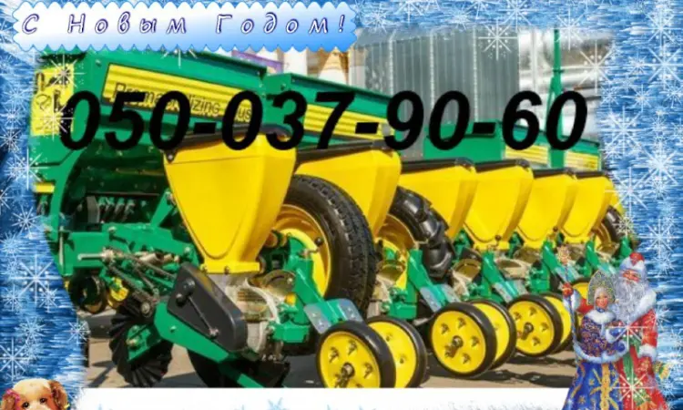 Новый HARVEST - Harvest 560 - фото № 1