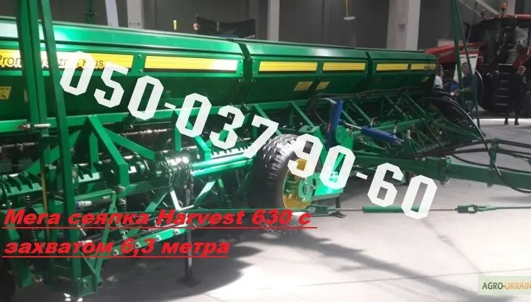Мега сеялка Harvest 630 с захватом 6 - фото № 1