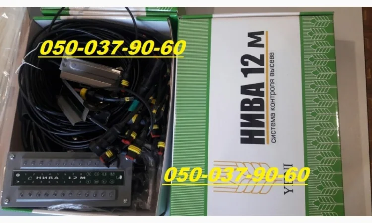 Срочна продажа новых сеялок Упс-8 Супн8/ Су-8 гибриды фото сеяллок соответствует реальным - фото № 4