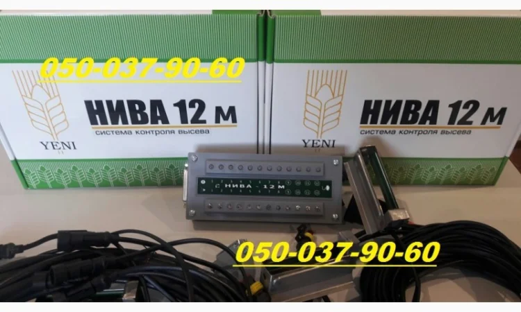 Продажа сеялок Упс-6, УпС-6-01; УпС-8, УпС-8-01+ПоДаРоК ( прямые поставки сеялок) - фото № 3