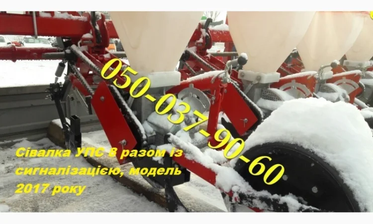 Свежая Сеялка УПС/8 + борона Агд-2, 5 любая +компьютер Нива12 (дешевле вместе) Весь товар - фото № 2