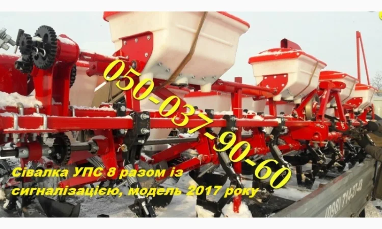 Свежая Сеялка УПС/8 + борона Агд-2, 5 любая +компьютер Нива12 (дешевле вместе) Весь товар - фото № 4