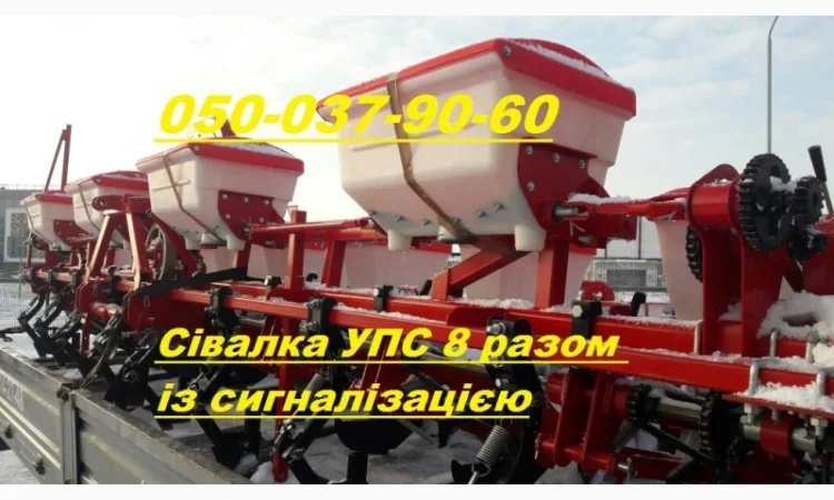 Хитовые сеялки Супн или УПС8 продажа или обмен(все оригинал не левандос) звоните - фото № 1