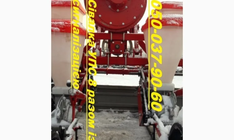 Хитовые сеялки Супн или УПС8 продажа или обмен(все оригинал не левандос) звоните - фото № 4