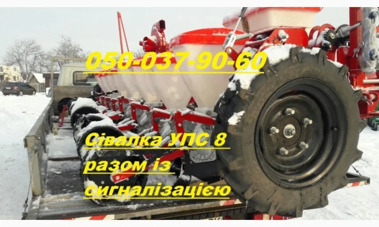 Хитовые сеялки Супн или УПС8 продажа или обмен(все оригинал не левандос) звоните - фото № 5