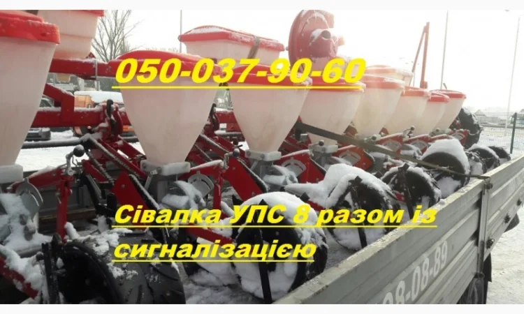 Хитовые сеялки Супн или УПС8 продажа или обмен(все оригинал не левандос) звоните - фото № 6