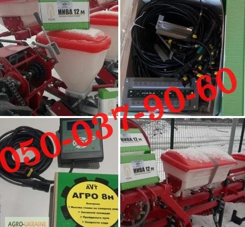 Сигнализация АГРО-8н/Нива сеялок (площадь посева, скорость посева, кол.семян по ряду) - фото № 1