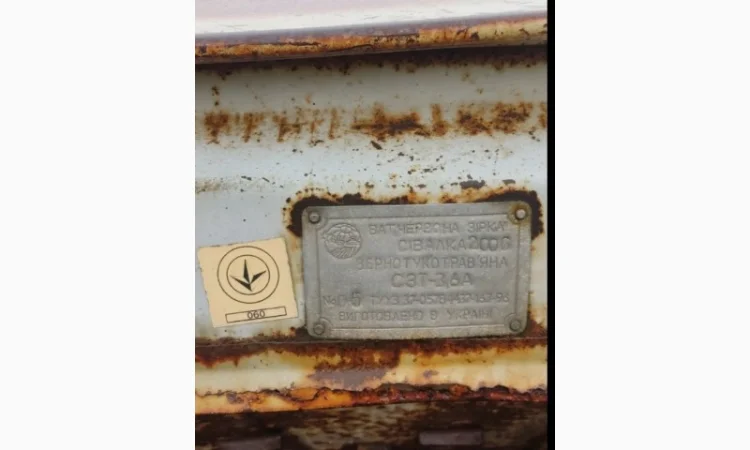 Продам сівалку сз 3.6 - фото № 1