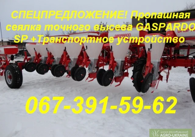 Распродажа техники - фото № 2