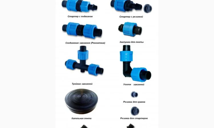 Капельный набор для полива, капельная лента, капельный полив - фото № 2