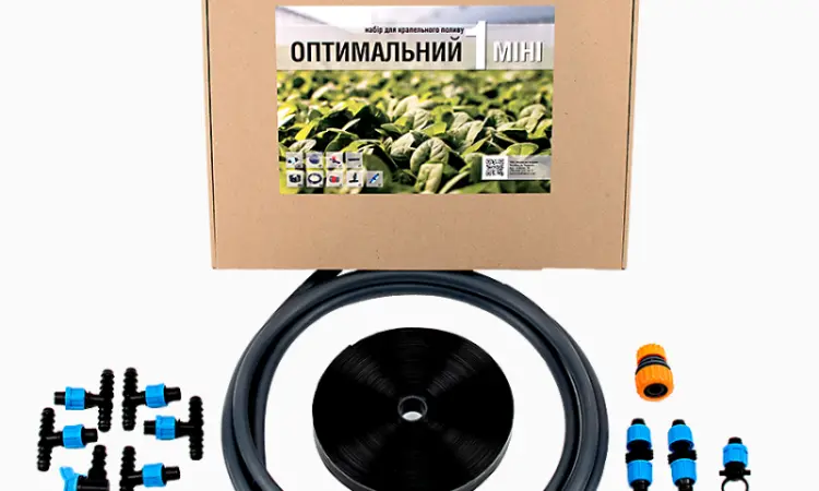 Набір для крапельного поливу "Оптимальний 1 Міні" - фото № 1