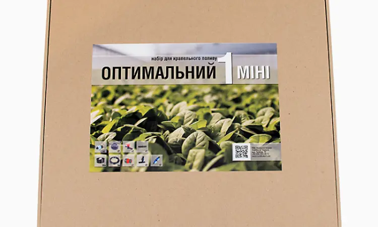 Набір для крапельного поливу "Оптимальний 1 Міні" - фото № 4