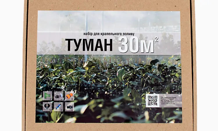 Набір поливу для городу та газону "Туман 30 кв. м" - фото № 4