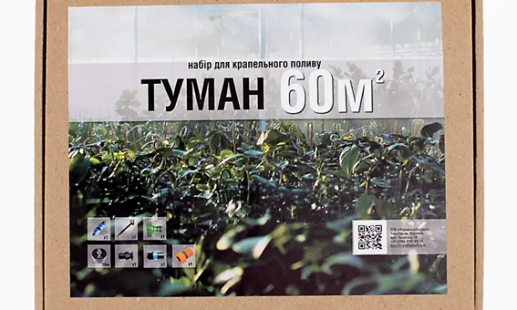 Набір поливу для городу та газону "Туман 60 кв. м" - фото № 2