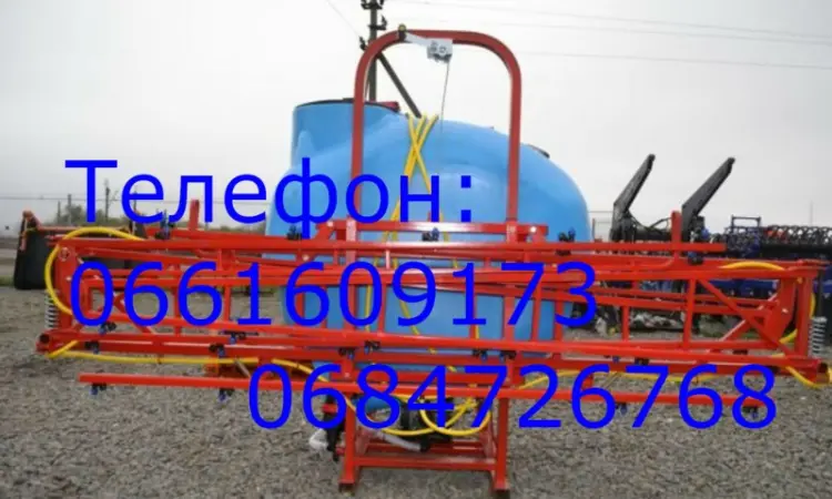 Опрыскиватель ОП-800-14 штанга маятник насос 120л - оригинал (Польша) Регион Украина - фото № 1