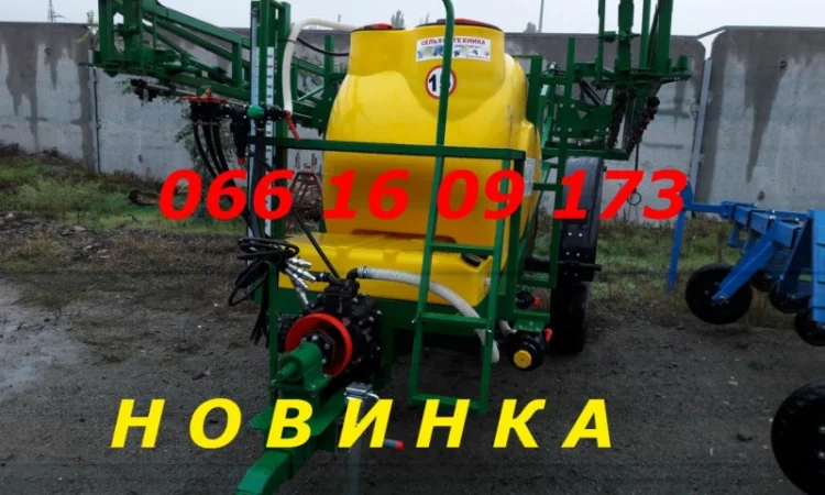 Презентация Опрыскиватель ОП полевой прицепной 2000-18-21(3000)л.-18 м. с гидравлическая - фото № 1