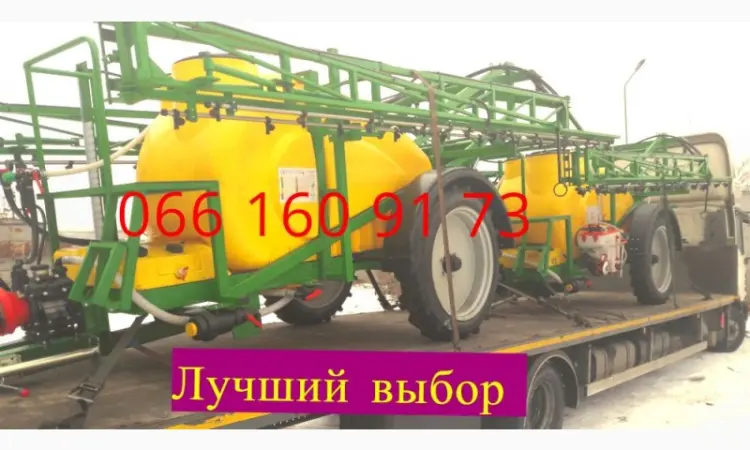Купить ОП 2000 21м прицепной опрыскиватель с доставкой в хозяйство Штанга гидравлика ОП - фото № 1