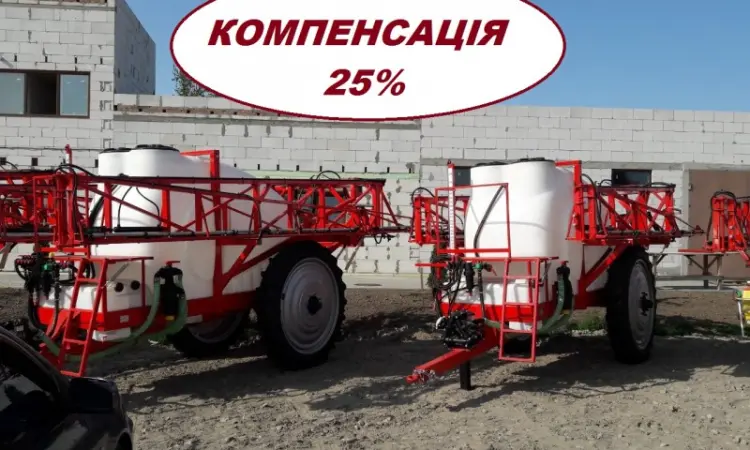Опрыскиватель прицепной 3000 л штанга 24 м - КОМПЕНСАЦІЯ - 25% - фото № 1