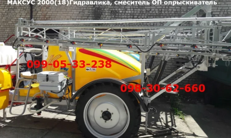 ГЛАВНЫЙ опрыскиватель"MAKSUS "прицепной ОП-2000/2500 гидравлика смеситель!Максус 200018 - фото № 1
