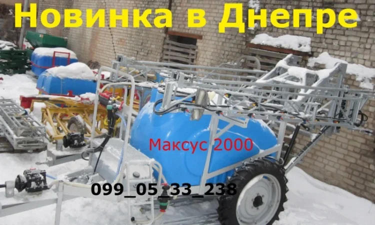 НОВИНКА в Днепре Максус 2000/18 Гидравлические крылья(оцинковка)усиленны е Продам новый ОП - фото № 1