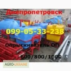 ОпрыскивателЬ тракторные ОП-2000, ОП-600, ОП-800, 0П-1000 - фото № 1