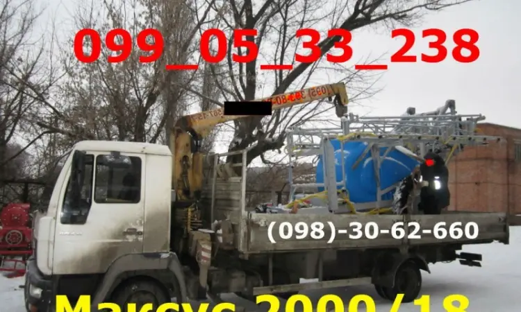Максус (с крылом фирмы Тадлен (Польша))Прицепной опрыскиватель ОРИГИНАЛ Опрыскиватель - фото № 1