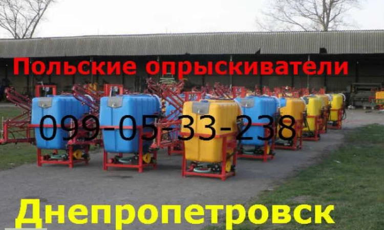 Опрыскиватель ОП 600, ОП-800 польские косилки Z-169 - фото № 2