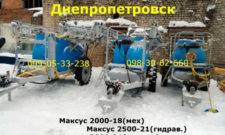 Максус 2000-18(2500-21)., 3000-24 Максус 2000 18, Гидравлика ОП(итальянская начинка) - фото № 1