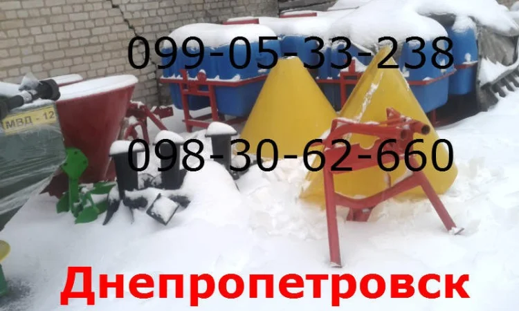 Опрыскиватели (ОП) и разбрасыватели удобрений мву - фото № 1
