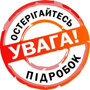 Опрыскиватель к мотоблоку - фото № 4