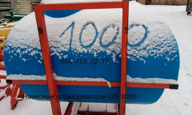 Опрыскиватель ОП-1000 л.Штанга 16м маятник плавающая насос 120 - фото № 1
