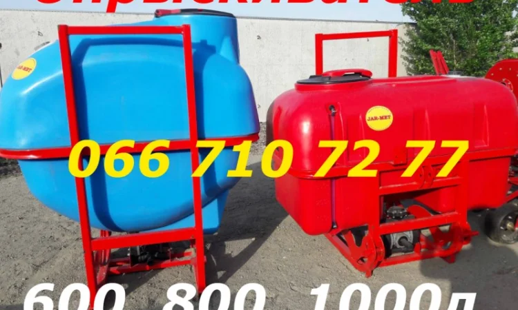 Опрыскиватель (ОПРИСКУВАЧ) навесной тракторный Оп 800, 600, 1000 штанга маятник - фото № 1