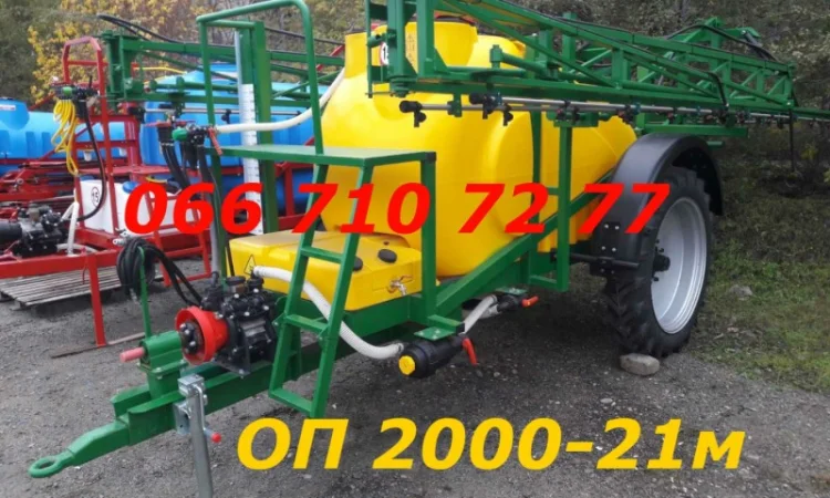 Опрыскиватель прицепной штанговый Оп-2000/3000 установлены ёмкость объемом 2000 литров - фото № 1