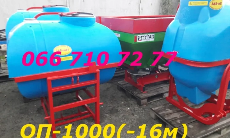 Навесной ОП-1000 опрыскиватель штанга 16м маятник насос 120 для МТЗ-82 МТЗ-920 - фото № 1