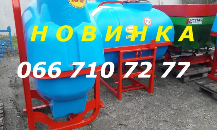 Опрыскиватель навесной ОП-800 л штанга 14 м(маятниковая система)усиленный крылья 14м - фото № 1