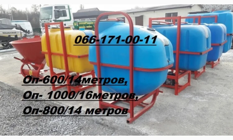 Оп-600/14 польский опрыскиватель навесной с усиленной штангой +кардан в наличии в Днепре - фото № 1