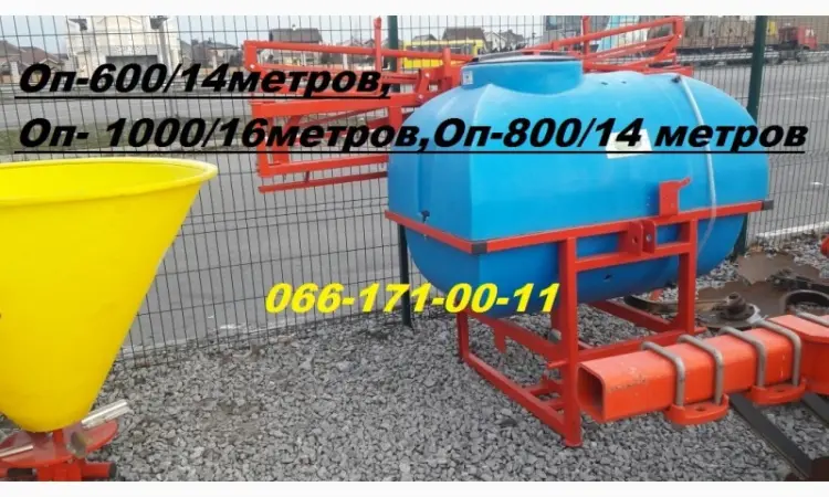 Опрыскиватель ОП на 1000 литров /16 метров штанга ПОЛЬША Оп -1000/16 в наличии на площадке - фото № 1