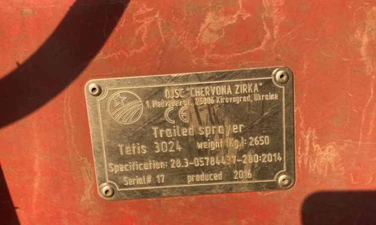 Опрыскиватель Червона Зирка Тетис 3024. Красная звезда Tetis 3024 - фото № 4