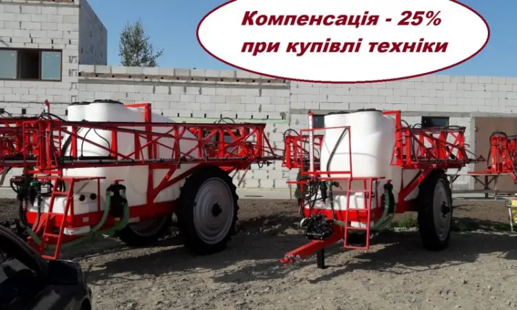 Причіпний обприскувач ОШШ 3000 л штанга 24 м (АСУ BRAVO 180) - КОМПЕНСАЦІЯ - 25% - фото № 1