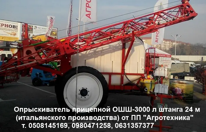 Прицепные опрыскиватели на 2000 - фото № 4