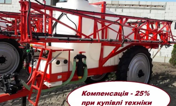 Обприскувач причіпний 3000 бак штанга 18 м КОМПЕНСАЦІЯ - 25% - фото № 1