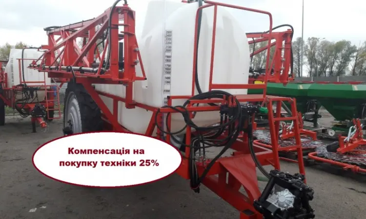 Виробник - Обприскувач причіпний 2500 л штанга 18 м КОМПЕНСАЦІЯ - 25% - фото № 1