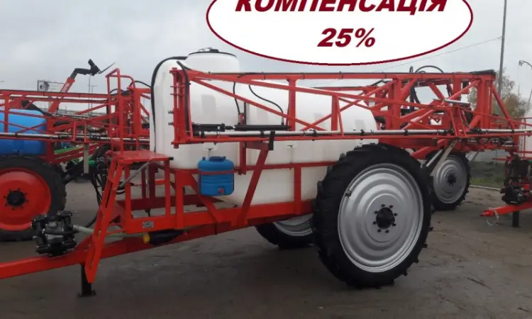 Опрыскиватель прицепной 2500 л штанга 21 м - КОМПЕНСАЦІЯ - 25% - фото № 1