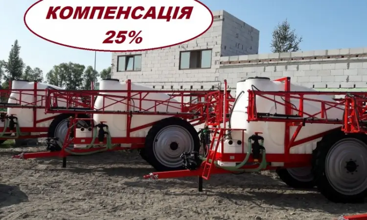 Обприскувач причіпний 3000 л штанга 21 м - КОМПЕНСАЦІЯ - 25% - фото № 1