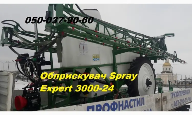 Опрыскиватели прицепные любые 2000/3500л Spray Expert, Богуслав, Максус любая комплектация - фото № 1