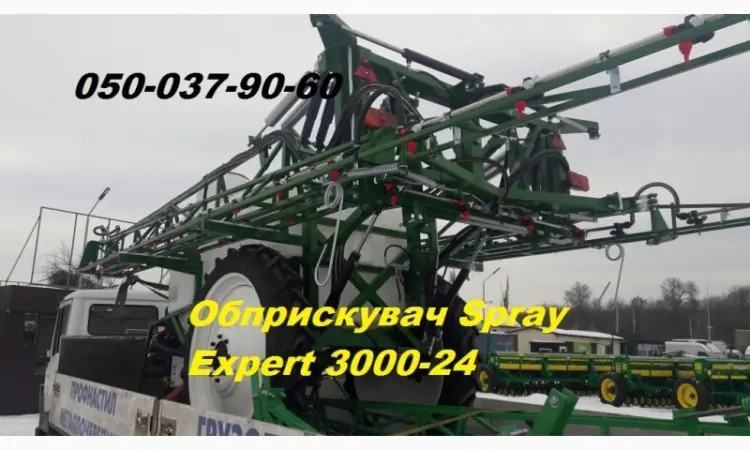 Опрыскиватели прицепные любые 2000/3500л Spray Expert, Богуслав, Максус любая комплектация - фото № 4